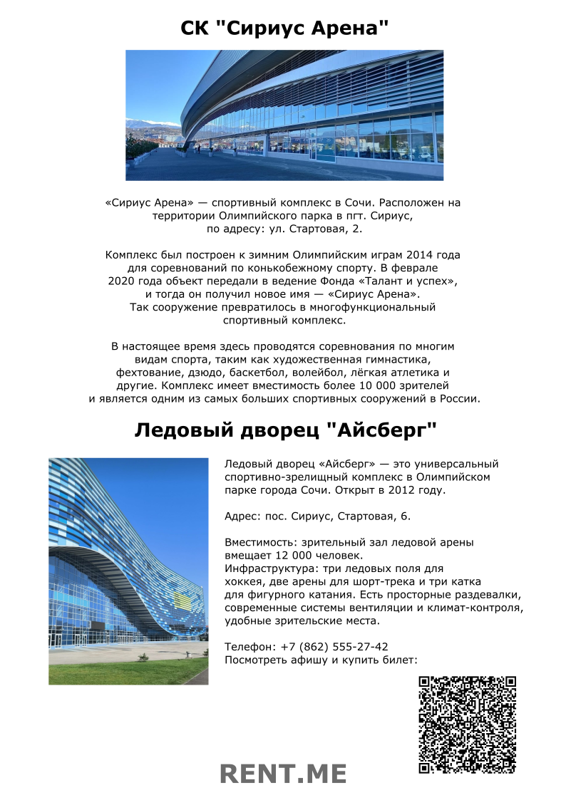 Image title