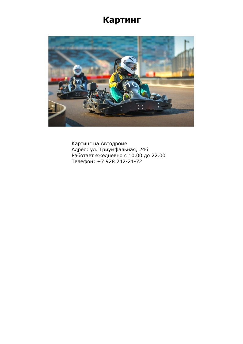 Image title