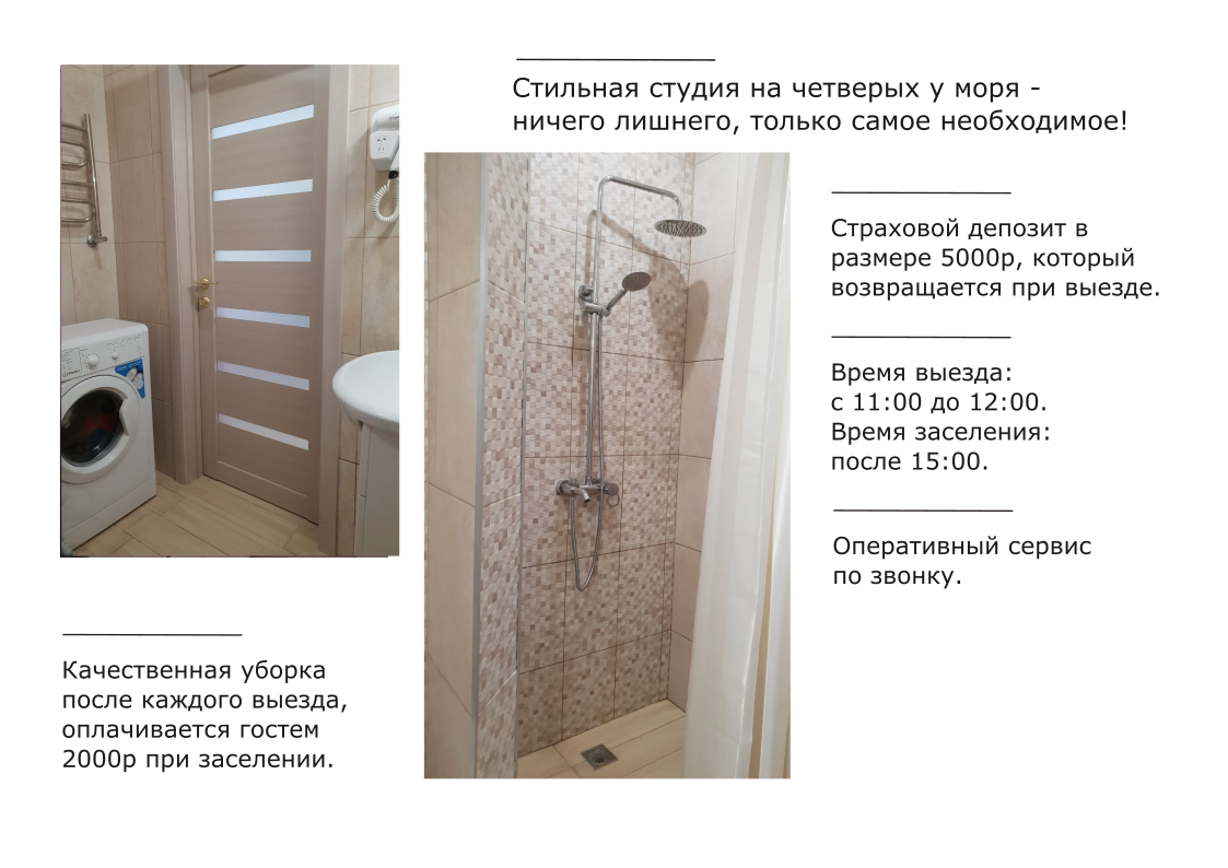Image title