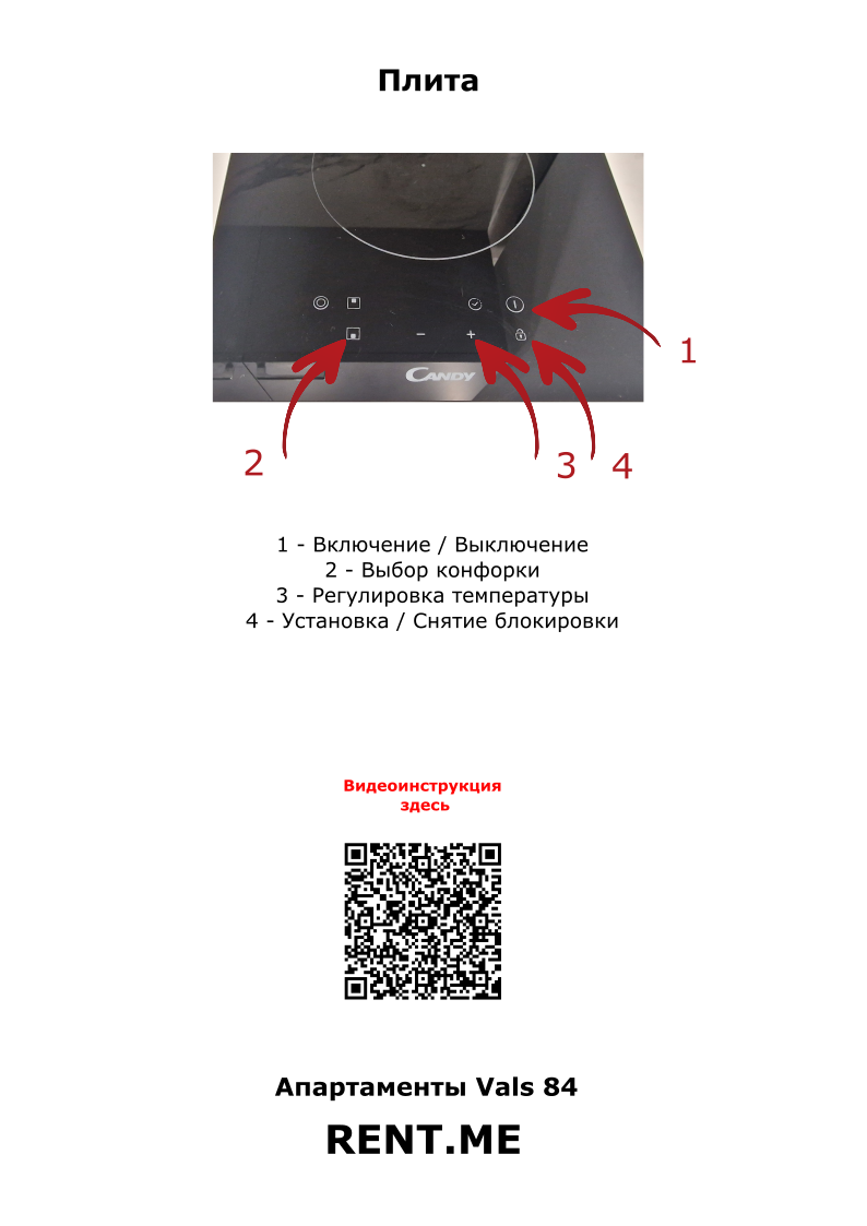 Image title