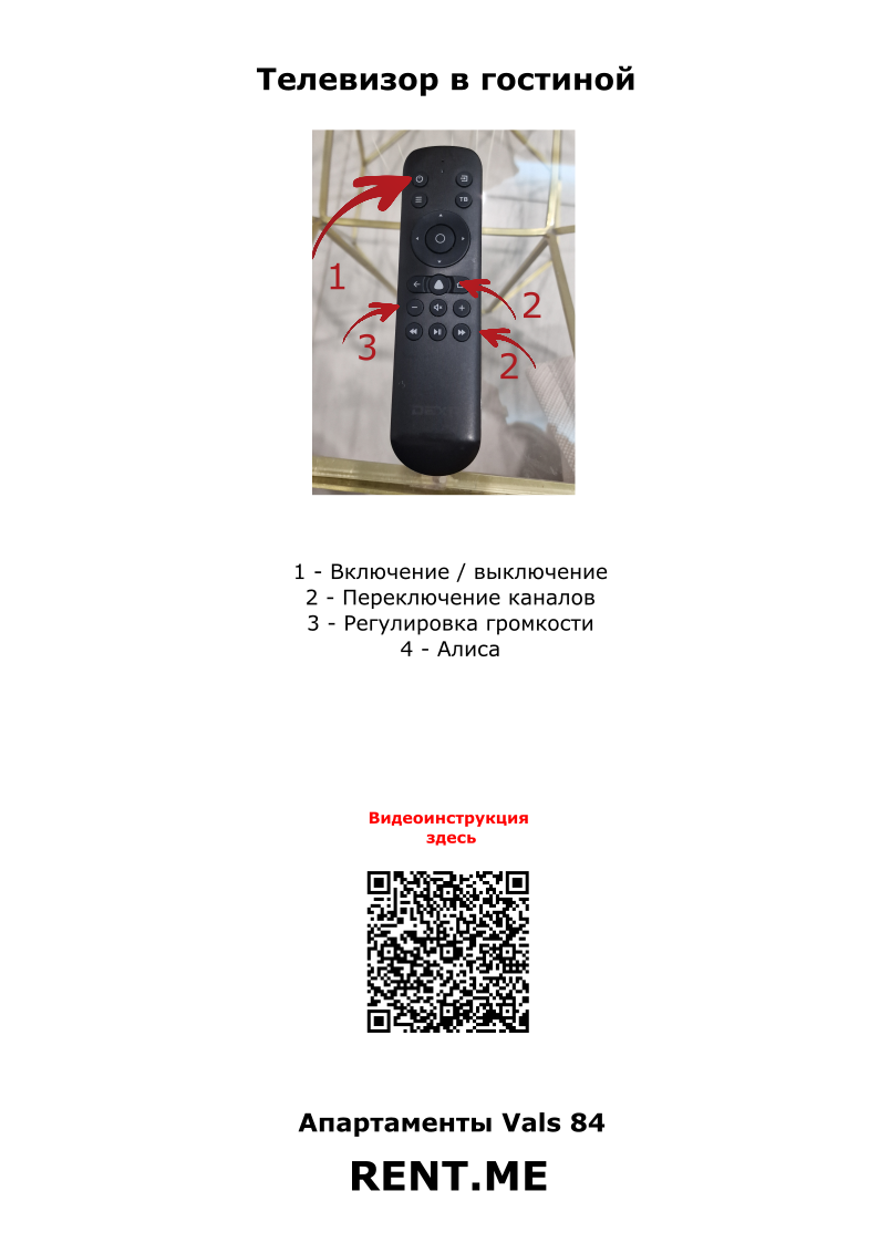 Image title