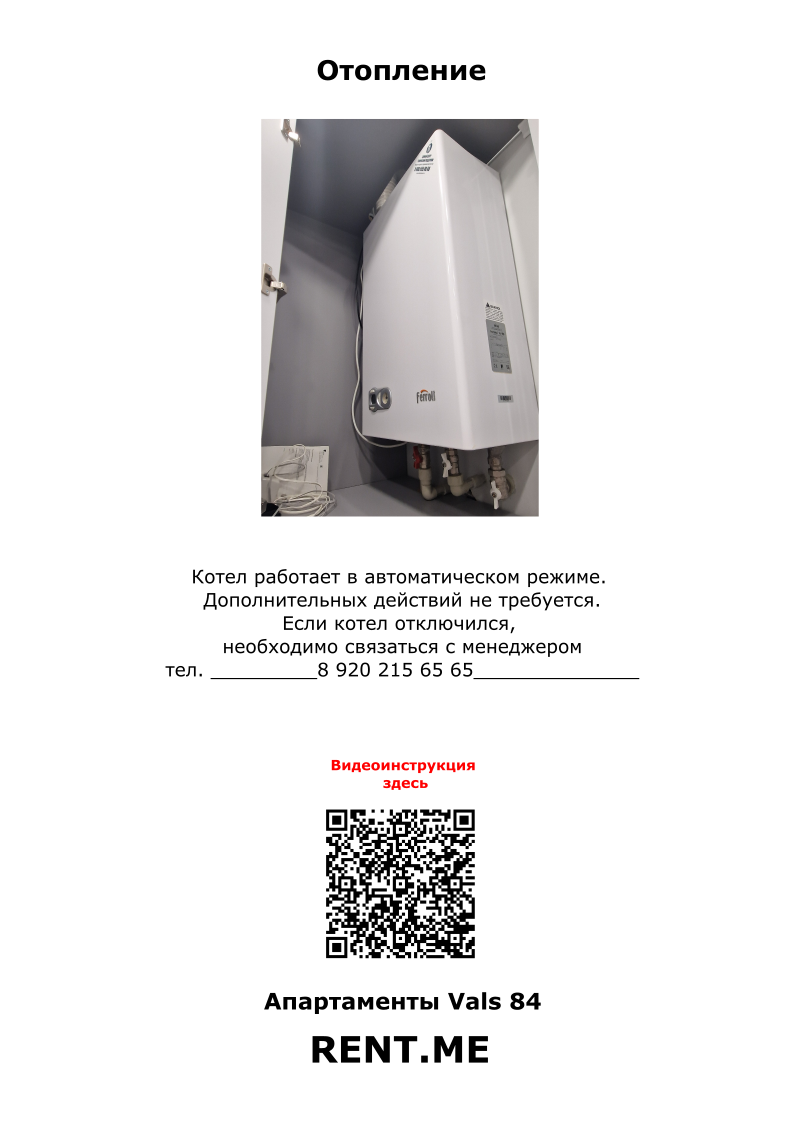 Image title