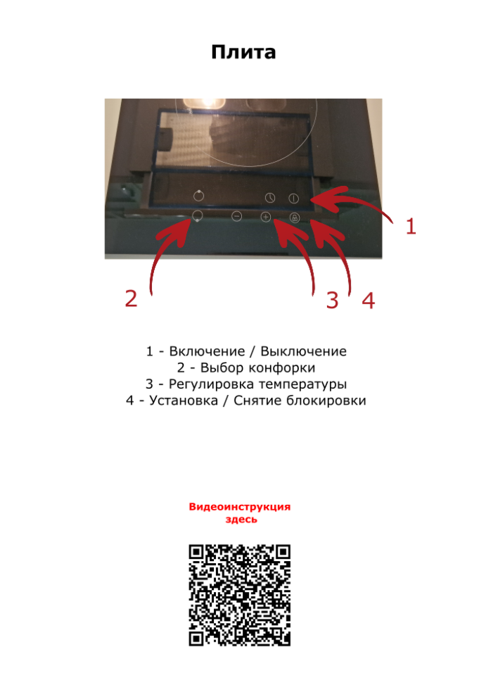 Image title