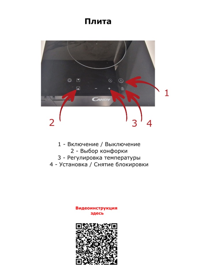 Image title