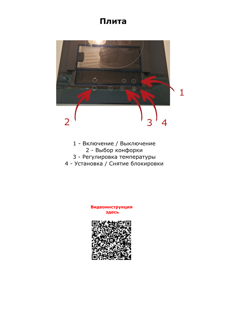 Image title