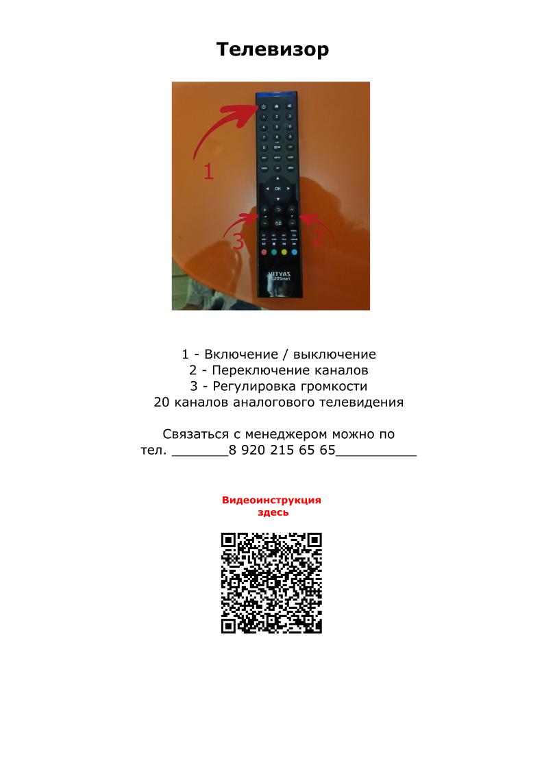 Image title