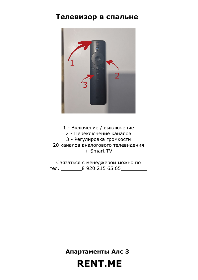 Image title