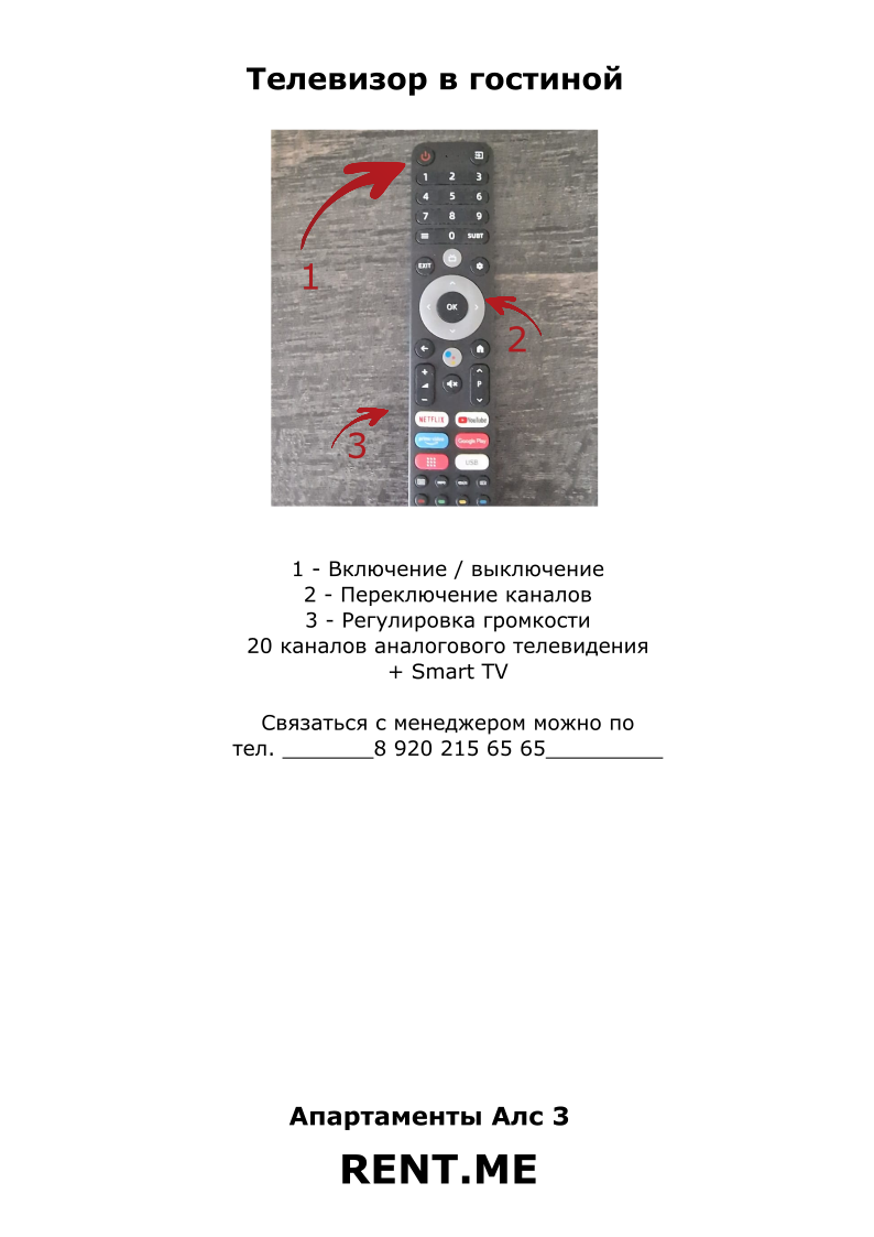 Image title