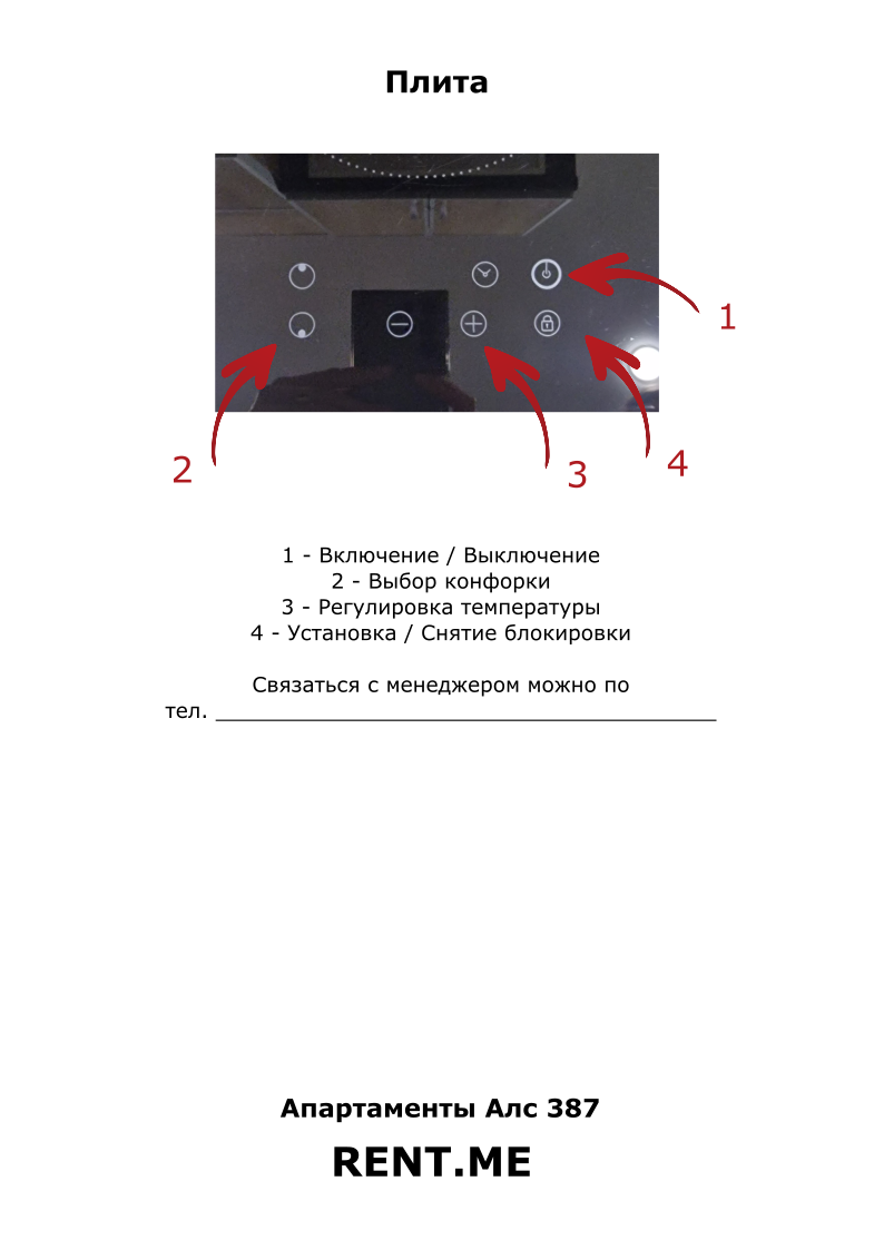 Image title